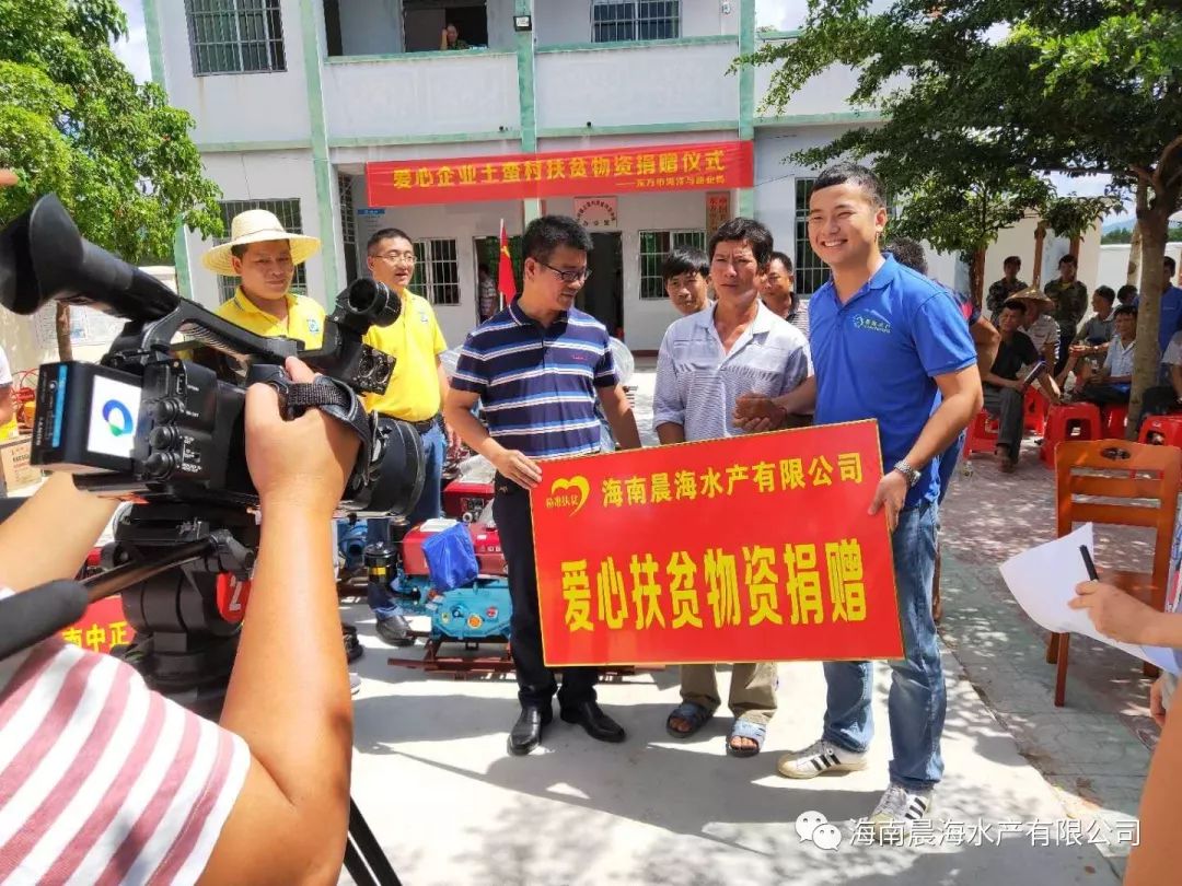 攜手精準(zhǔn)幫扶，助力脫貧攻堅