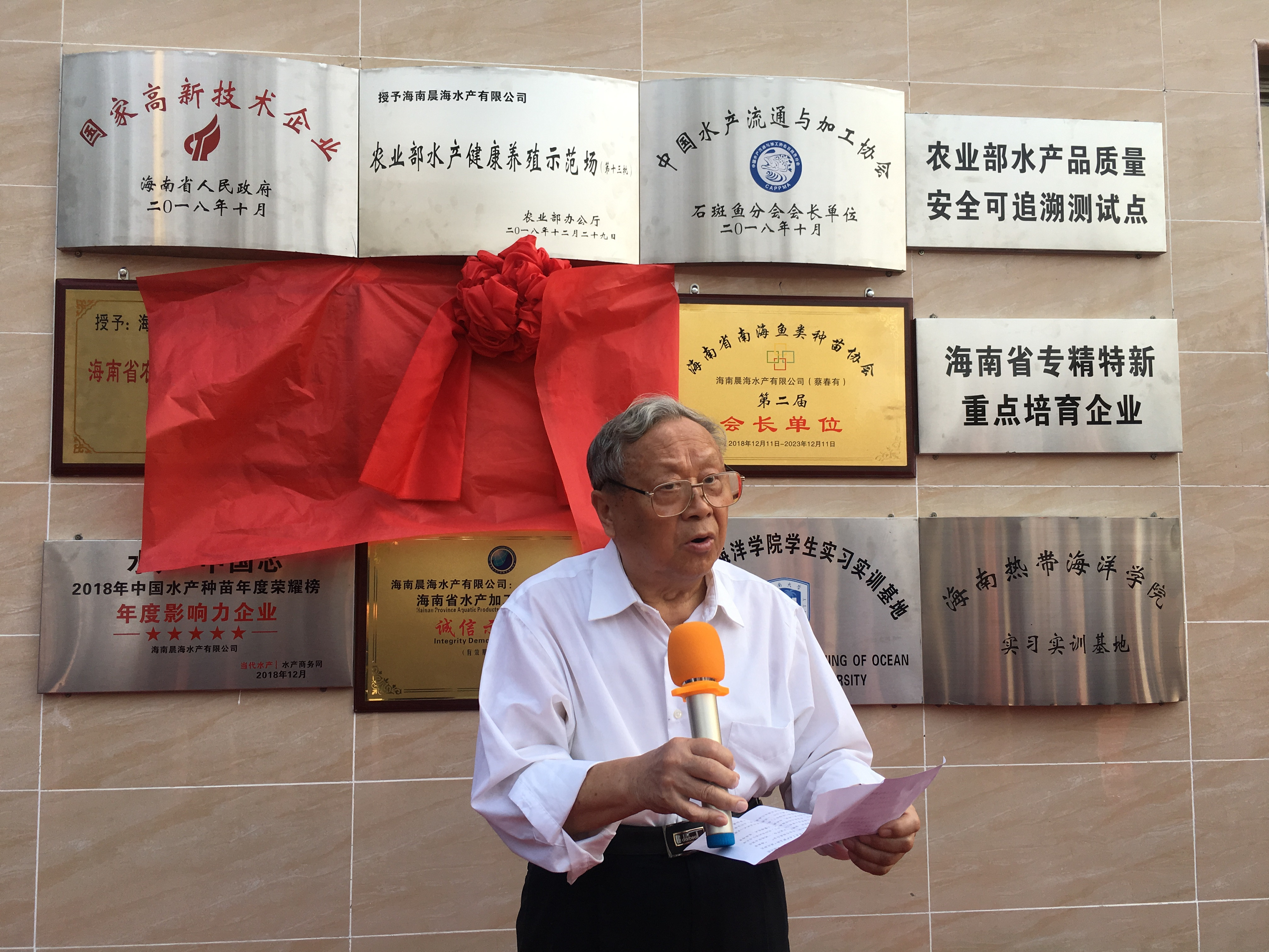 林浩然：海南熱帶海水魚類繁育、養(yǎng)殖將迎來大發(fā)展！